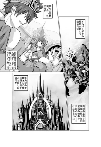 Zwei2 アルウェン・ラグナ(漫画) Zwei2 アルウェン・ラグナ(漫画)