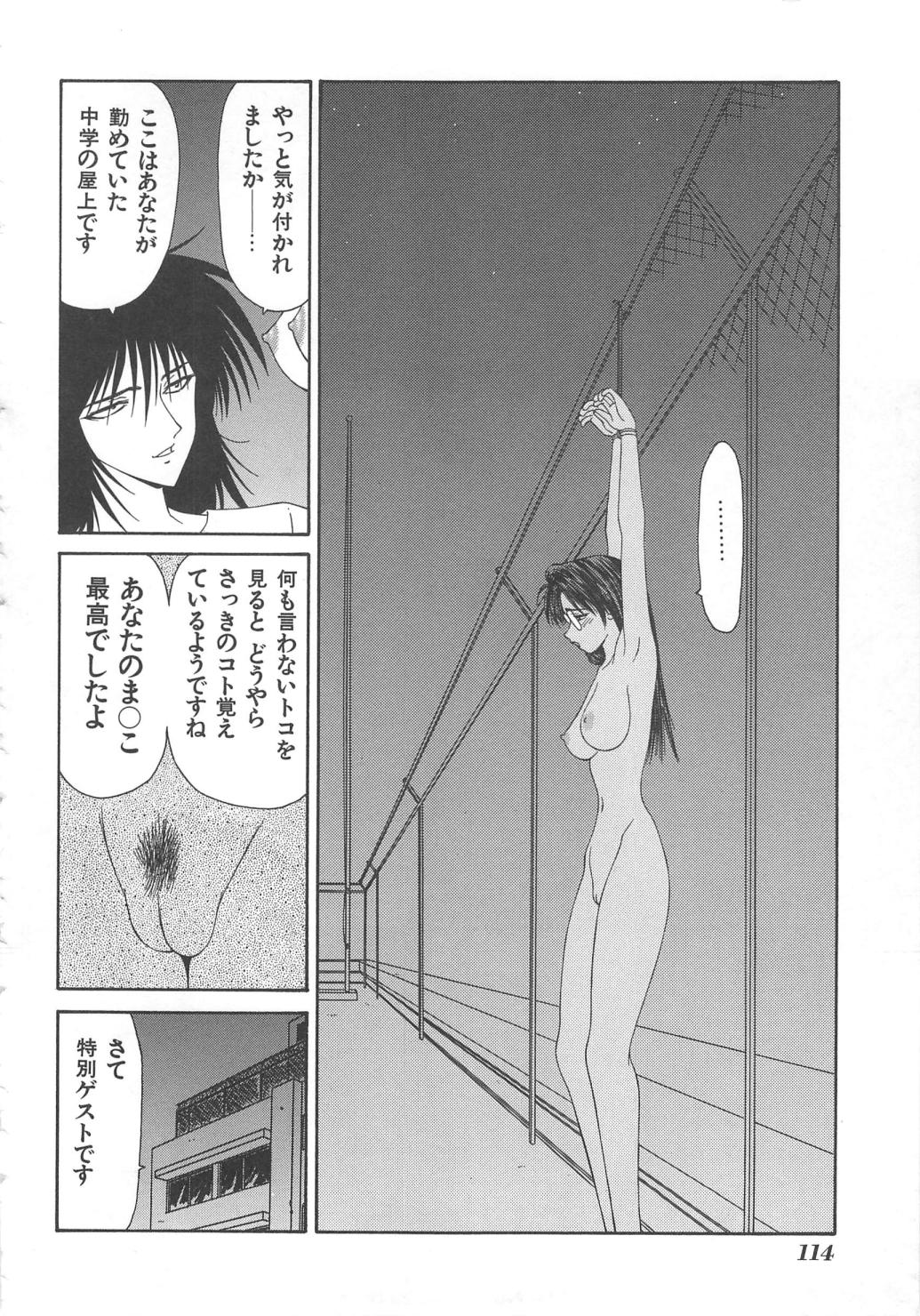 [伊駒一平] 犬未亡人
