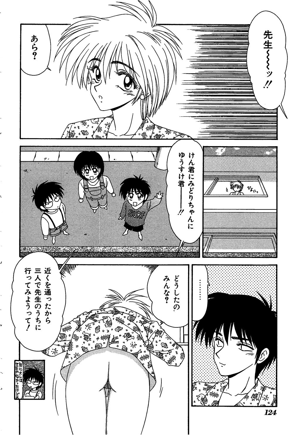 [伊駒一平] 犬未亡人