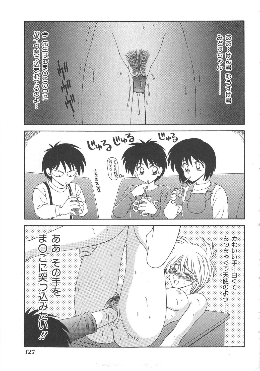 [伊駒一平] 犬未亡人