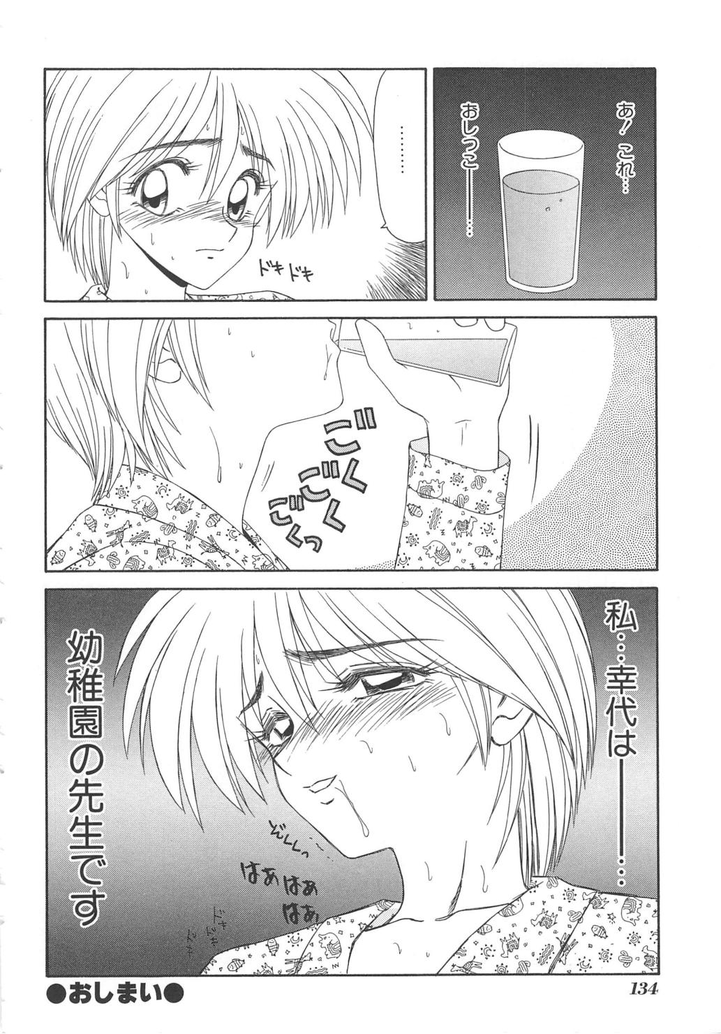 [伊駒一平] 犬未亡人