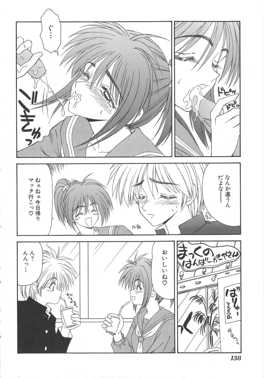 [伊駒一平] 犬未亡人