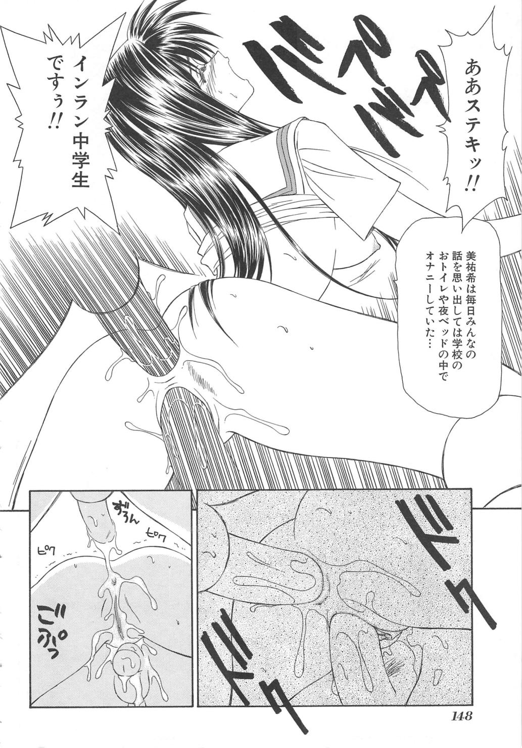 [伊駒一平] 犬未亡人