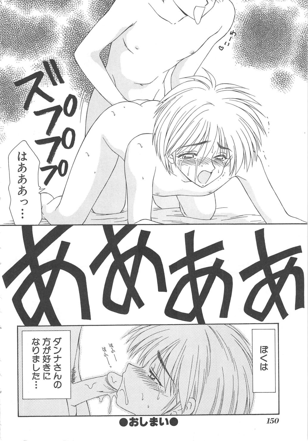 [伊駒一平] 犬未亡人