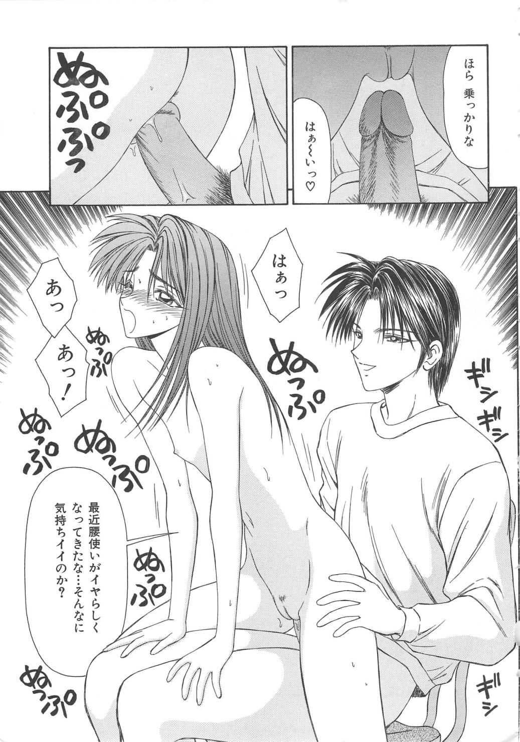 [伊駒一平] 犬未亡人