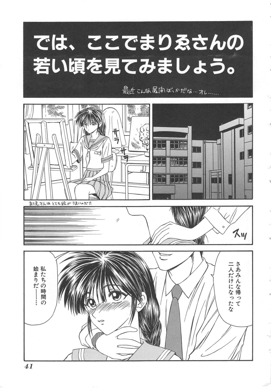 [伊駒一平] 犬未亡人