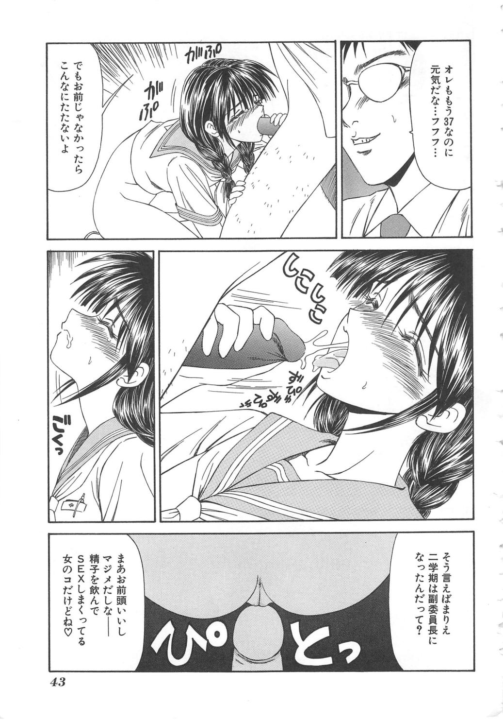 [伊駒一平] 犬未亡人