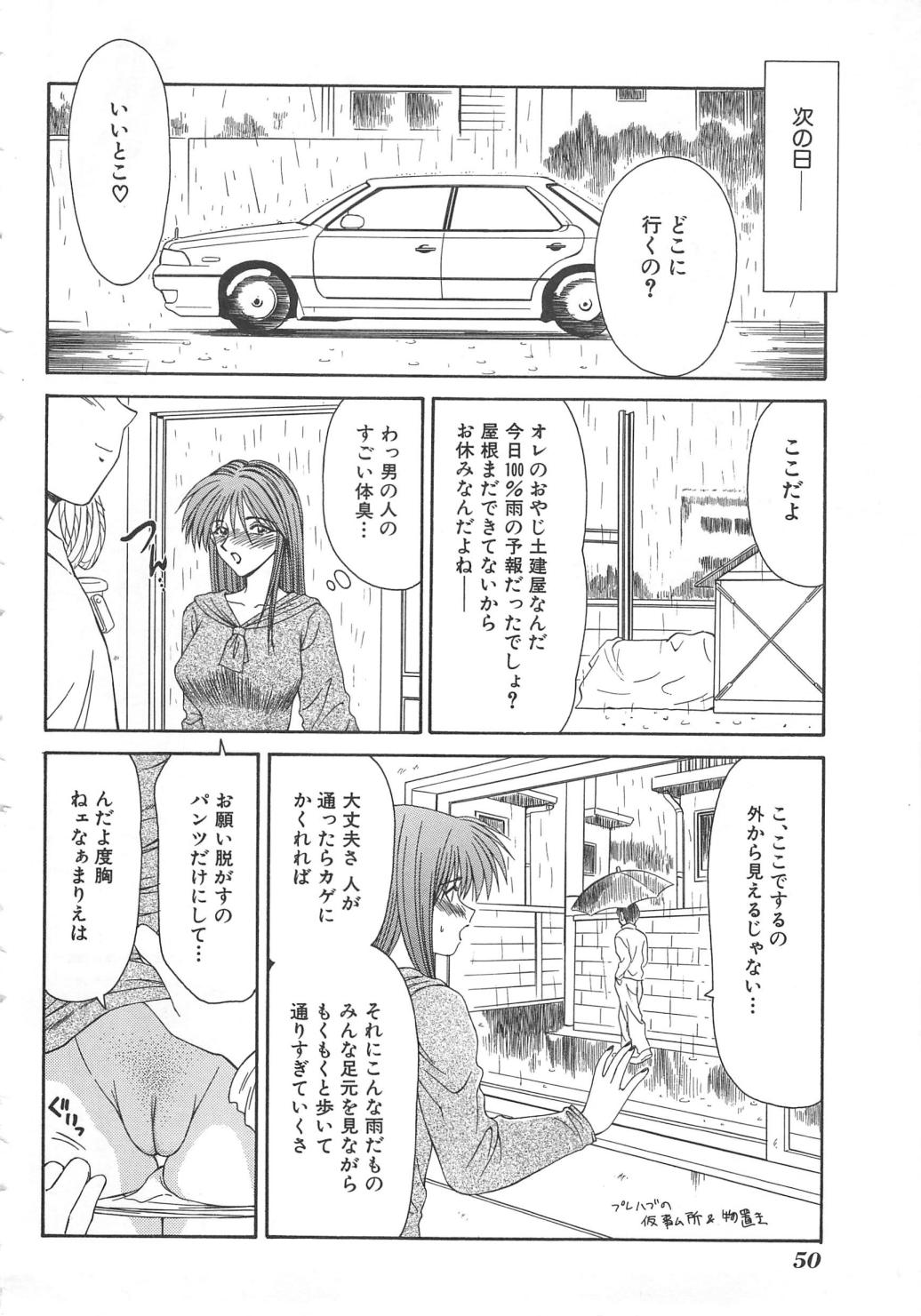[伊駒一平] 犬未亡人