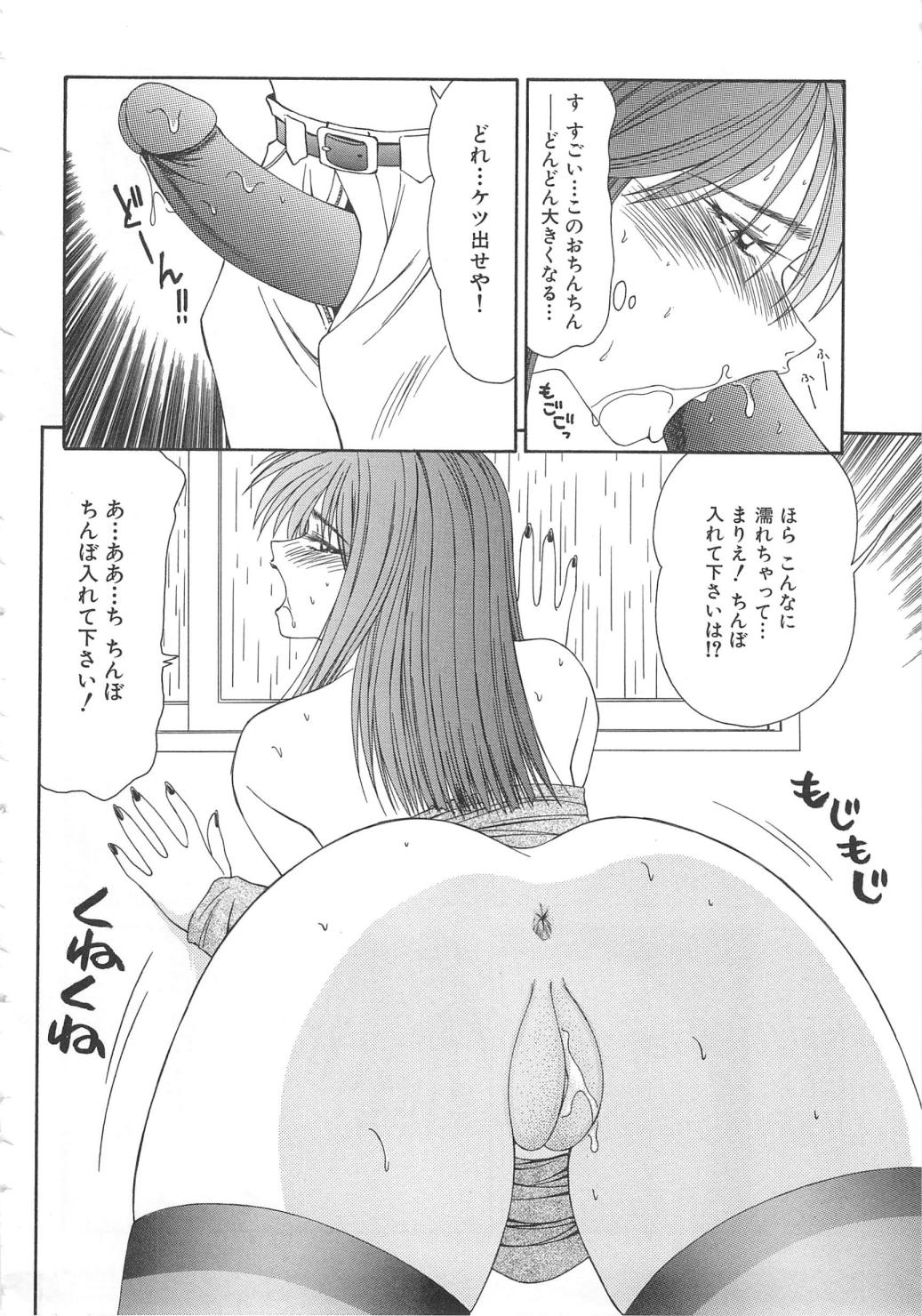 [伊駒一平] 犬未亡人