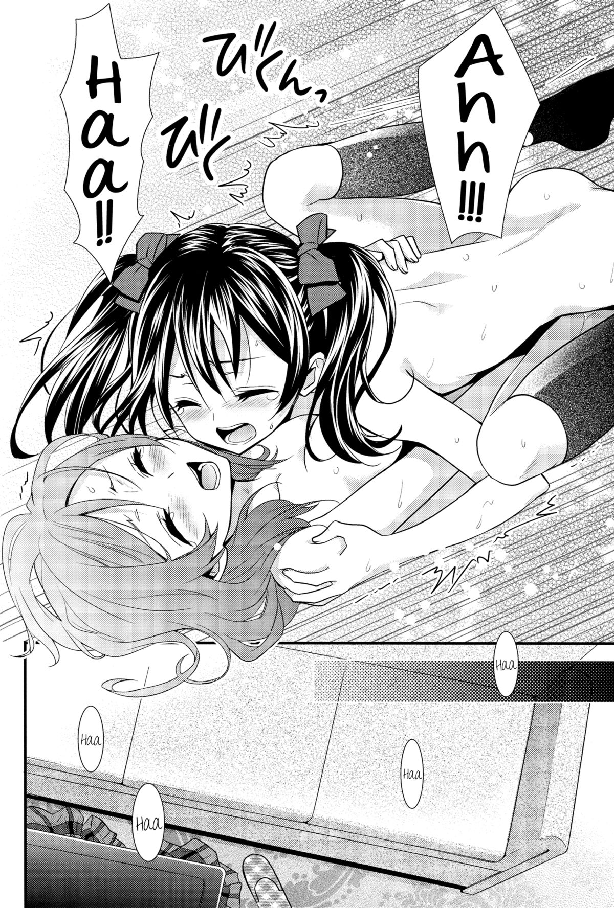 (C84) [スイートピー、COCOA BREAK (大島智、大島永遠)] にこまきっ! ちゅー! (ラブライブ!) [英訳]