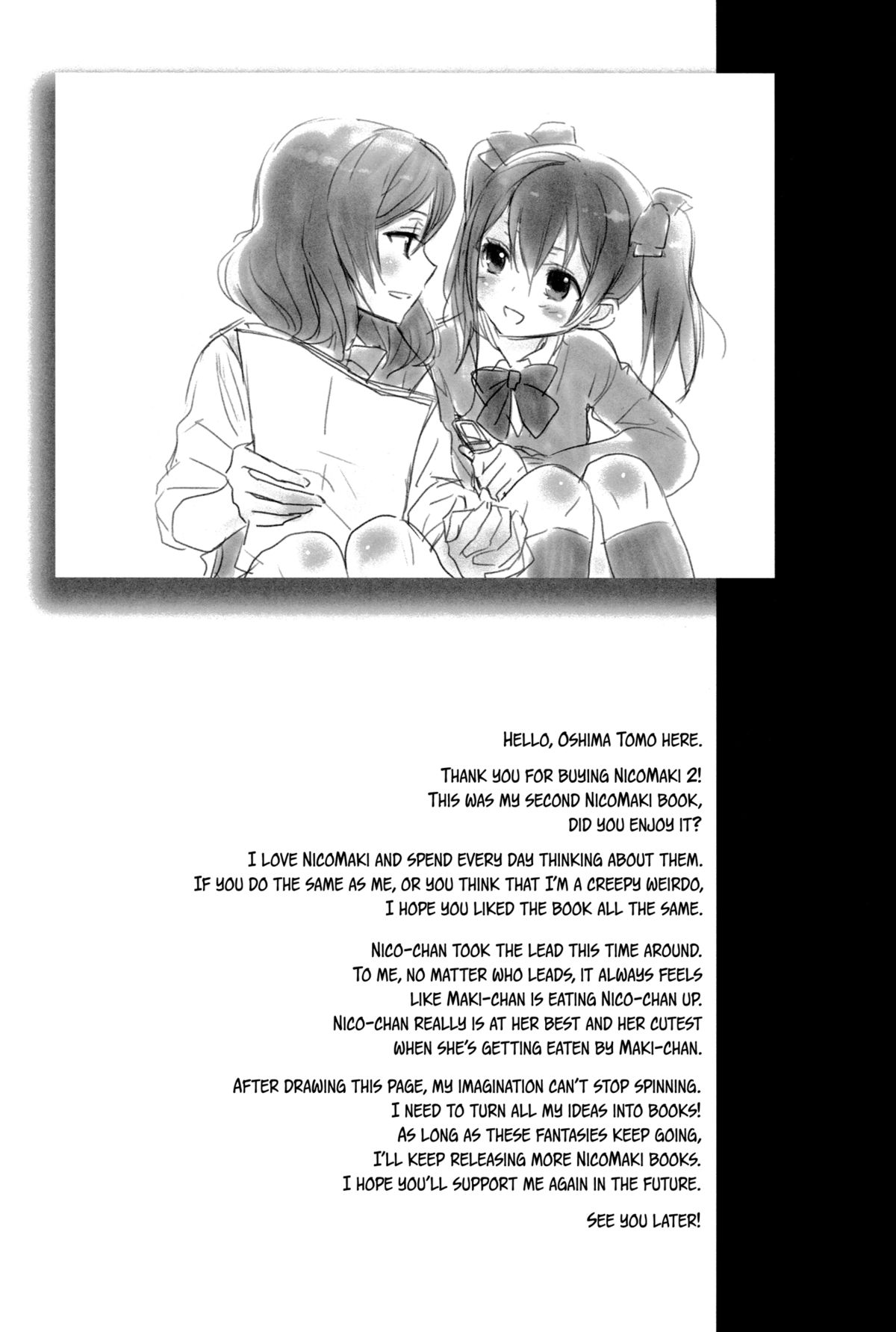 (C84) [スイートピー、COCOA BREAK (大島智、大島永遠)] にこまきっ! ちゅー! (ラブライブ!) [英訳]