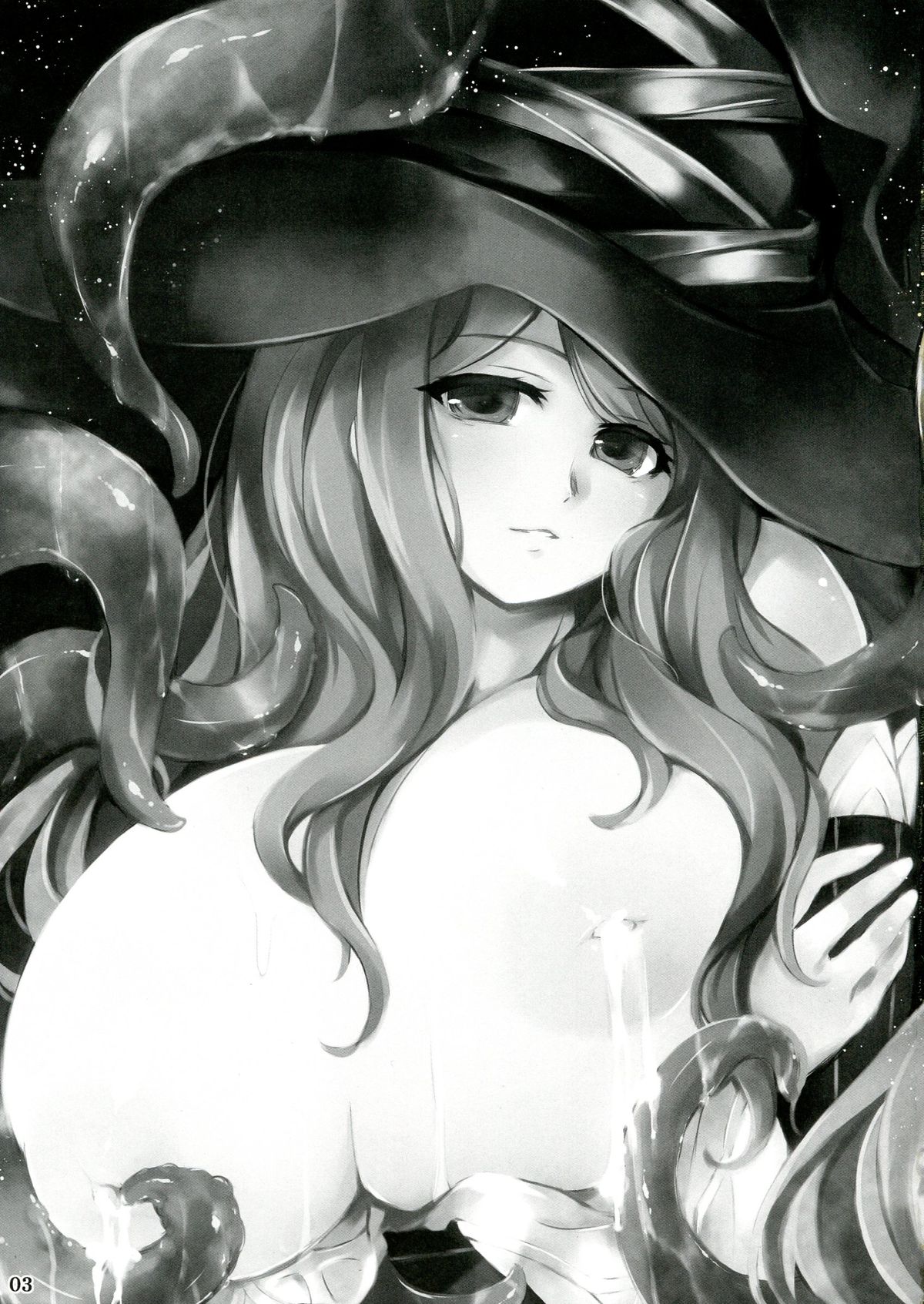 (C84) [ユーカリハウス (瑞稀桜花)] 魔女の蜜 (ドラゴンズクラウン)