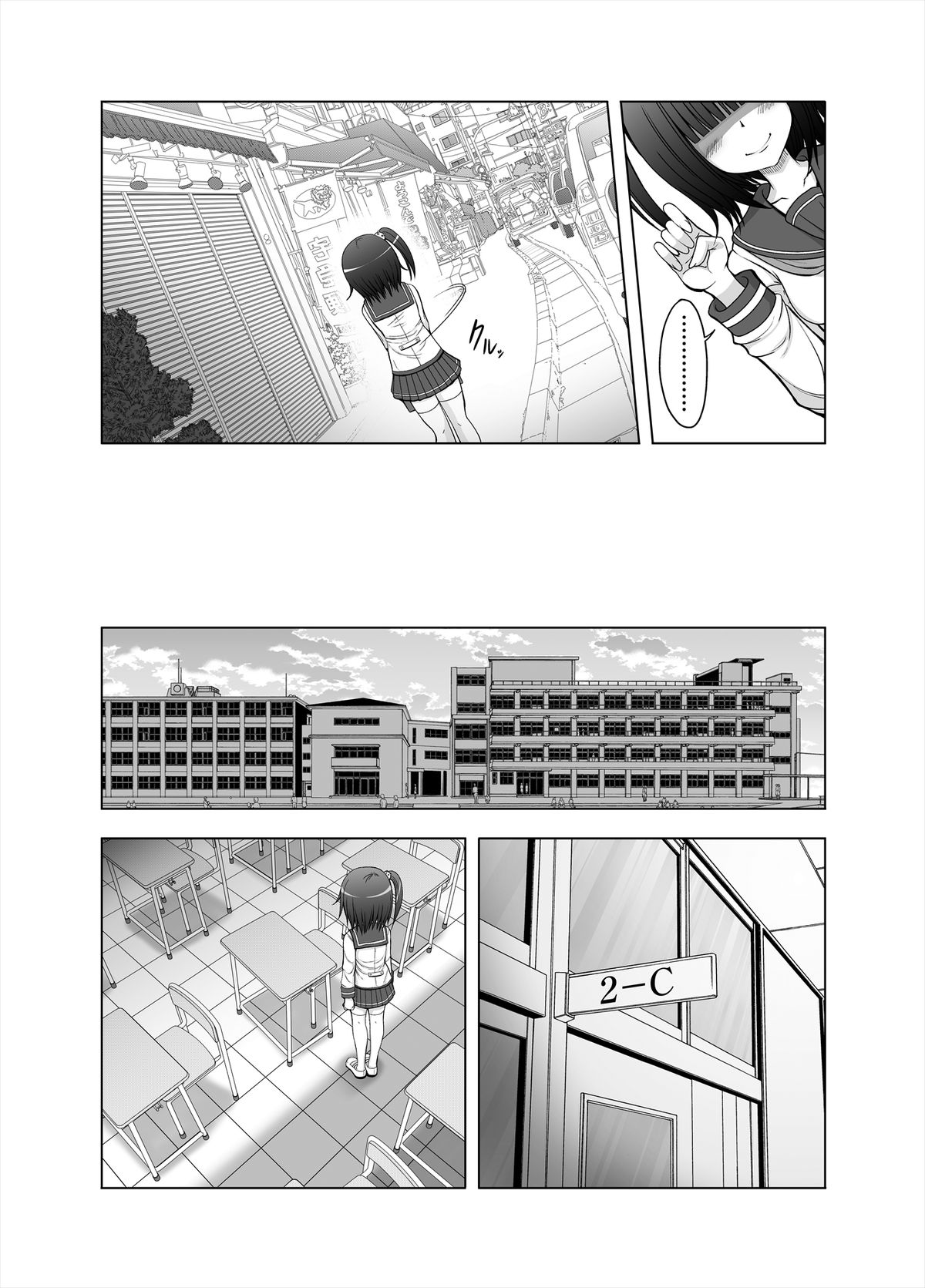 [メフィスト (まきた智紀)] おなゆりっ 7話 [DL版]