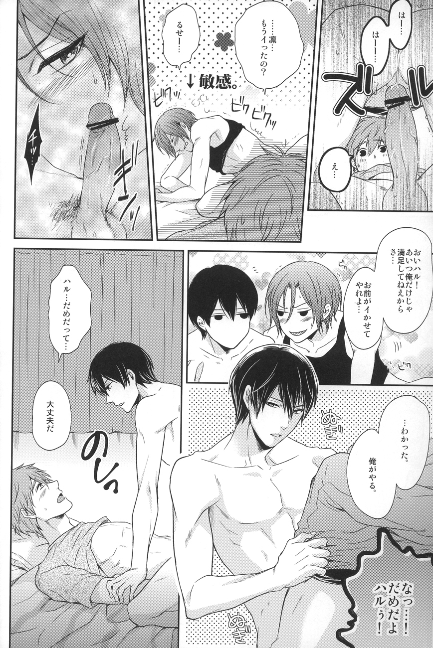 (GOOD COMIC CITY 20) [からあげオブザイヤー (からあげむちお)] 逆にねこにされちゃいました。 (Free!)