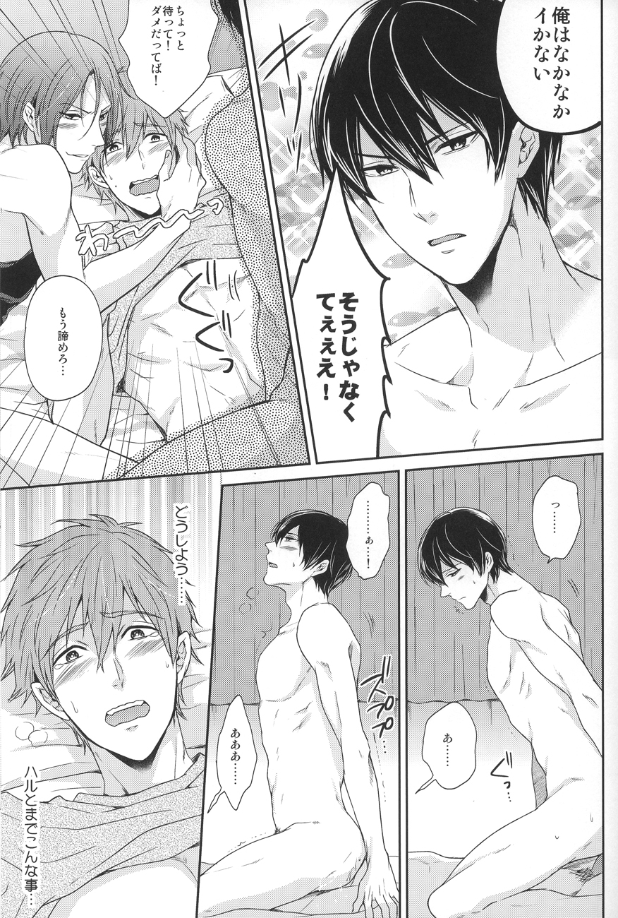 (GOOD COMIC CITY 20) [からあげオブザイヤー (からあげむちお)] 逆にねこにされちゃいました。 (Free!)