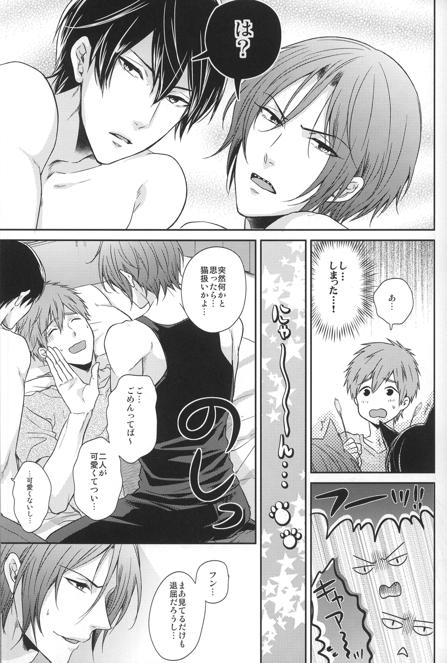 (GOOD COMIC CITY 20) [からあげオブザイヤー (からあげむちお)] 逆にねこにされちゃいました。 (Free!)
