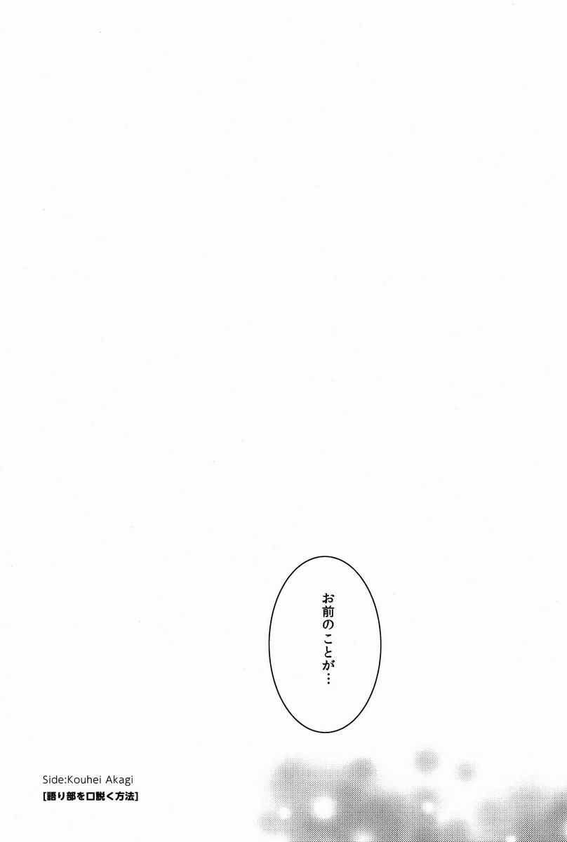 [片道少女 (白乃野ちこ)] ゆりあに。 (俺の妹がこんなに可愛いわけがない)