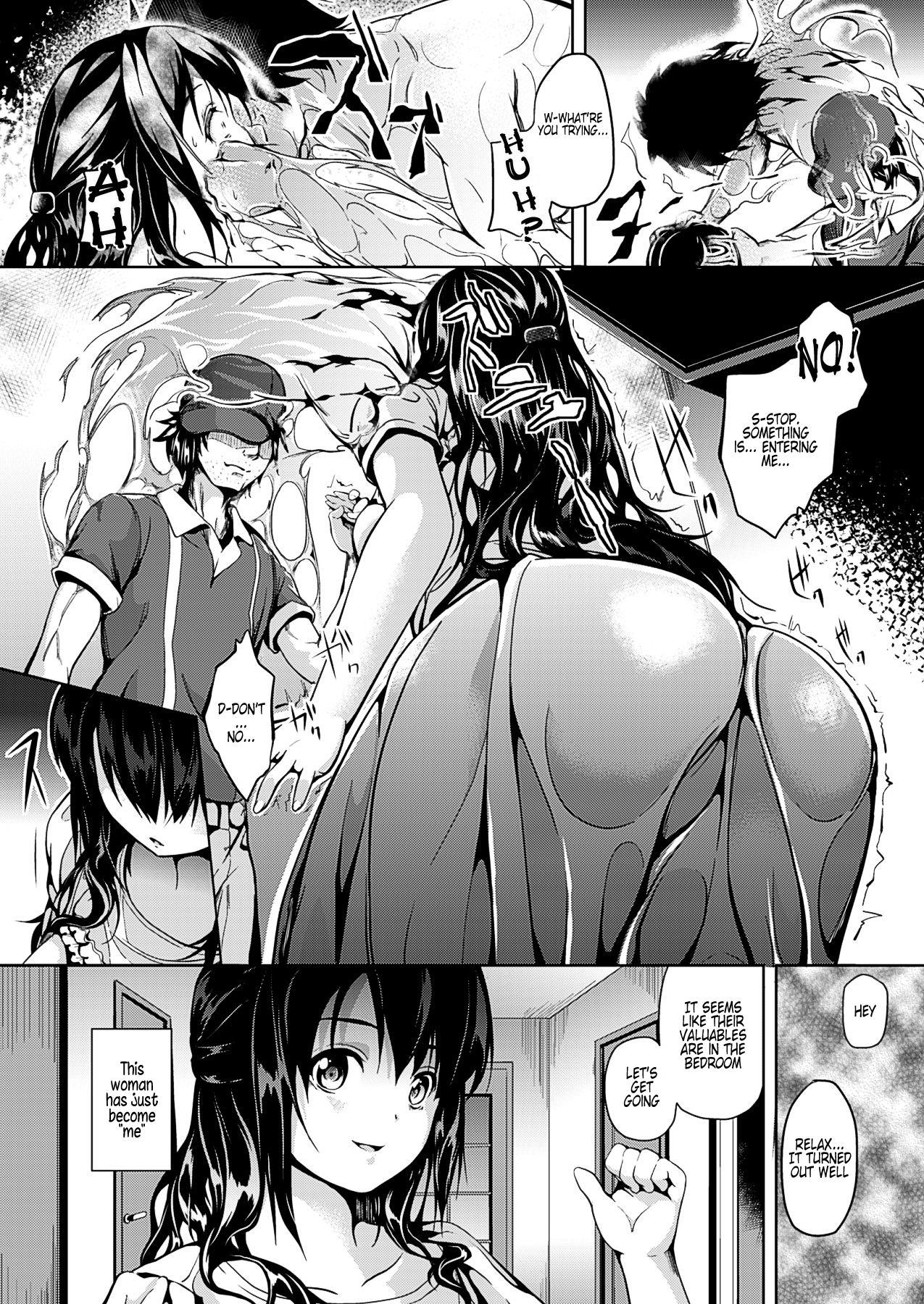 [DATE] 半身 (COMIC アンリアル 2013年10月号) [英訳]