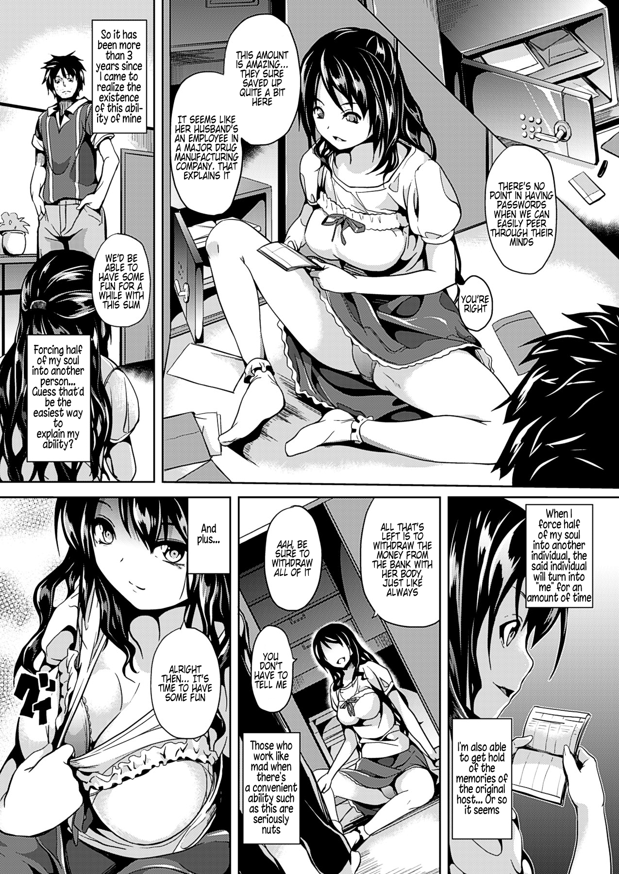 [DATE] 半身 (COMIC アンリアル 2013年10月号) [英訳]