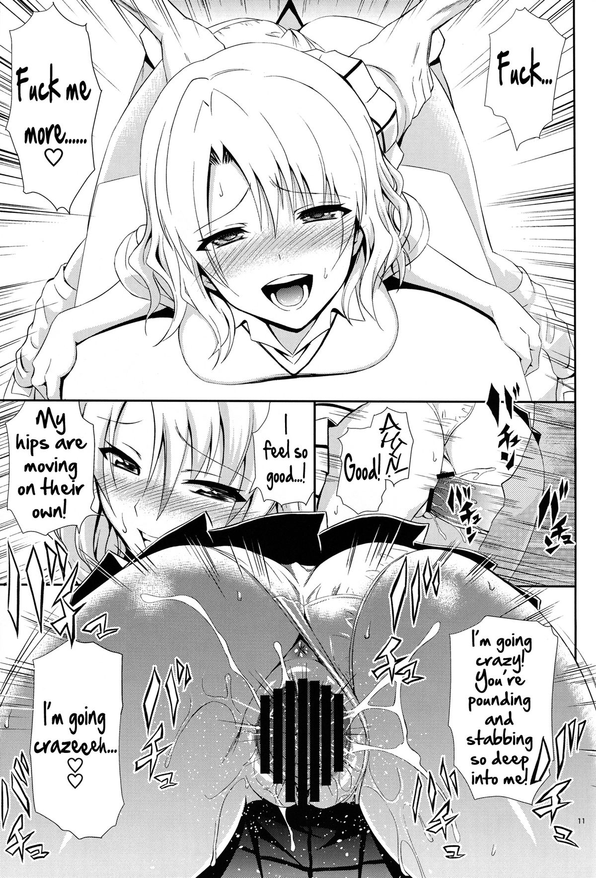 (C84) [日日楽楽 (青木幹治)] 籾岡の事情 (ToLOVEる) [英訳]