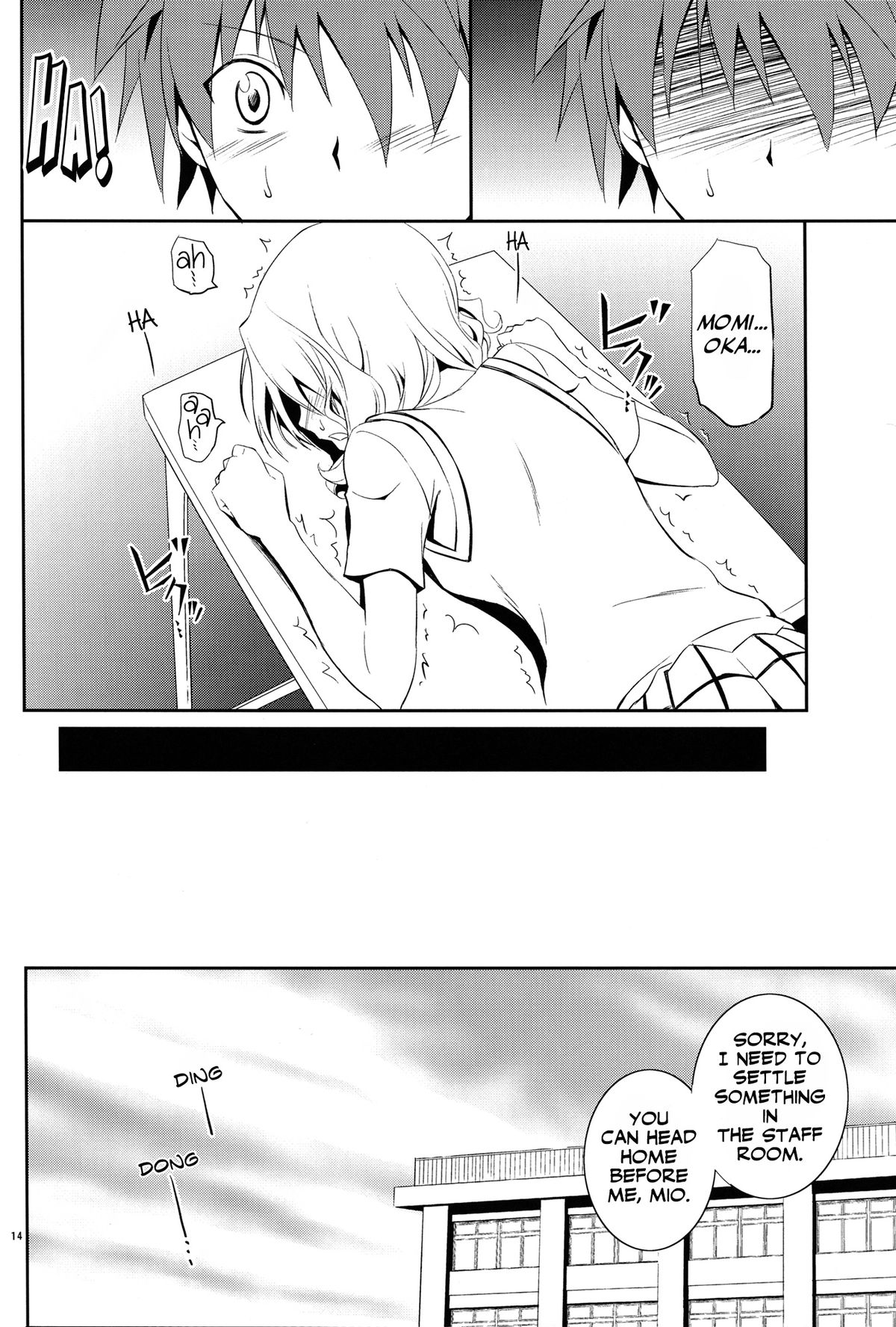 (C84) [日日楽楽 (青木幹治)] 籾岡の事情 (ToLOVEる) [英訳]