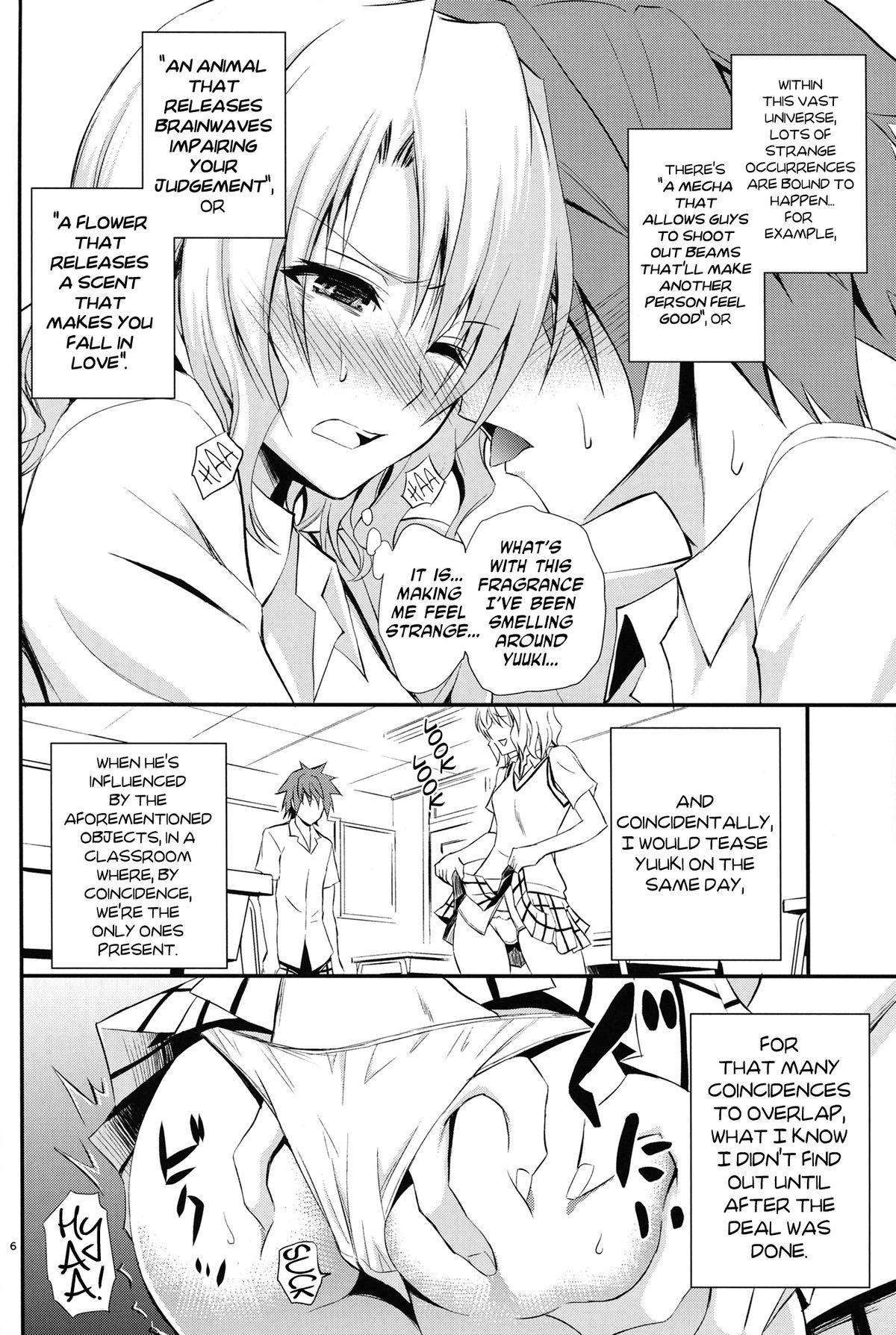 (C84) [日日楽楽 (青木幹治)] 籾岡の事情 (ToLOVEる) [英訳]