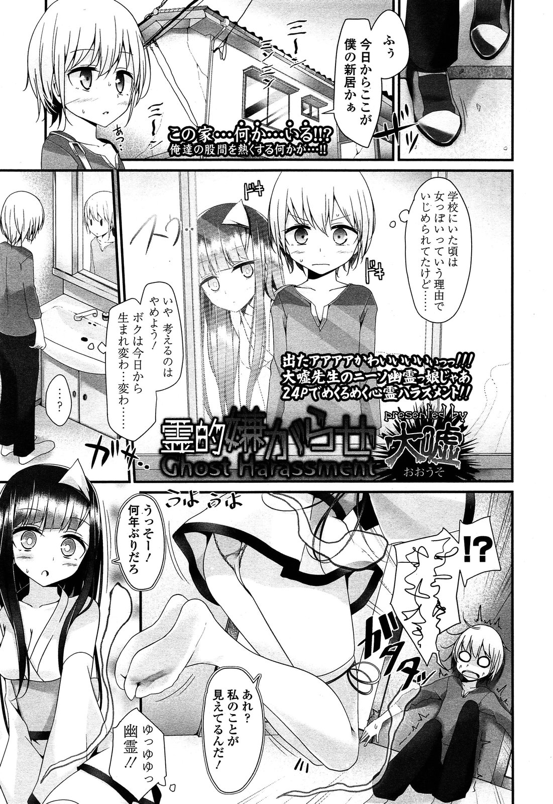 ガールズフォーム Vol.04