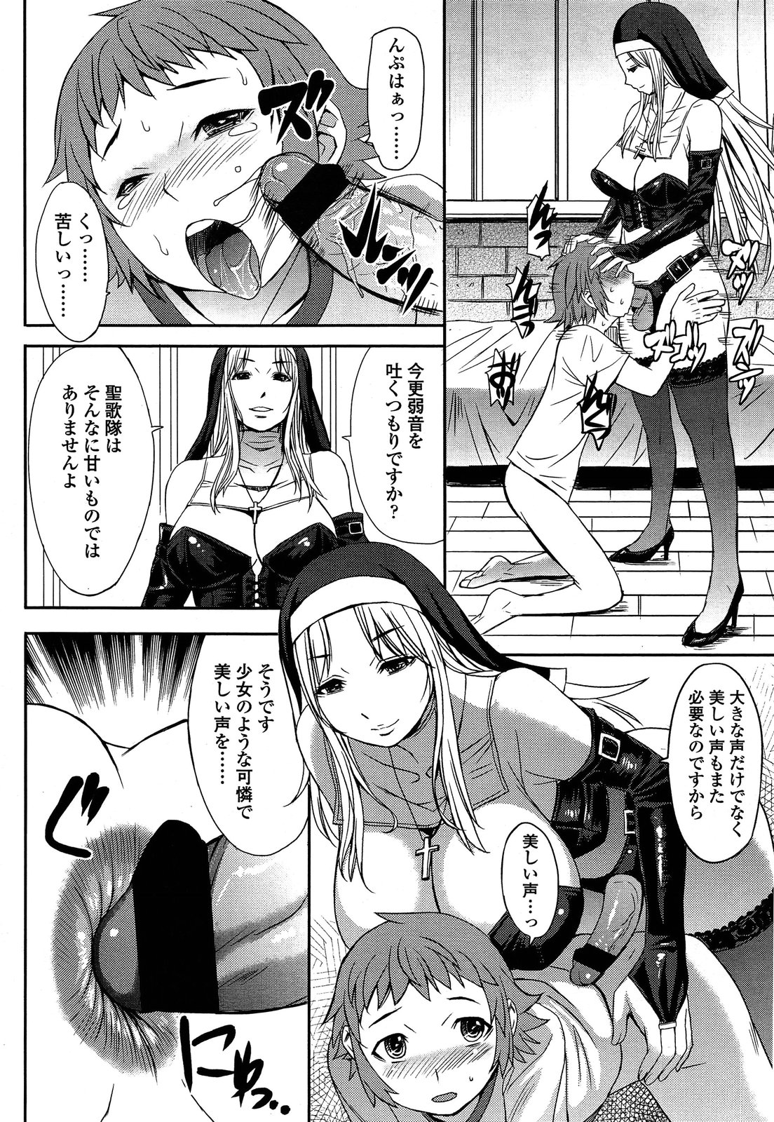 ガールズフォーム Vol.04