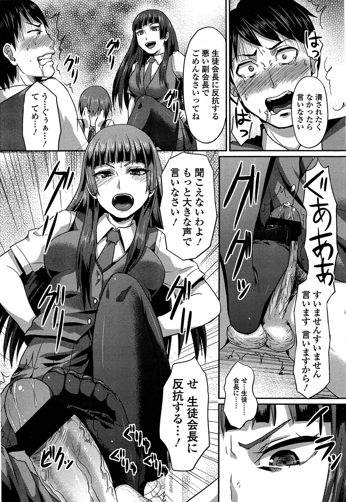 ガールズフォーム Vol.04