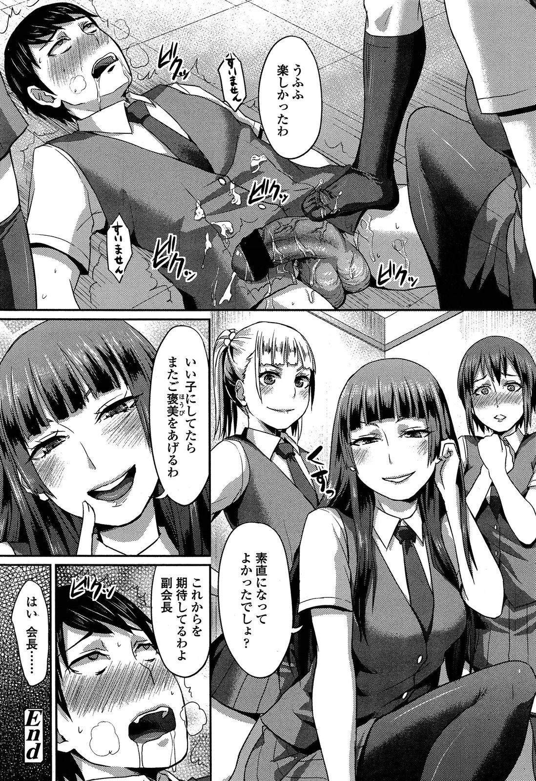 ガールズフォーム Vol.04