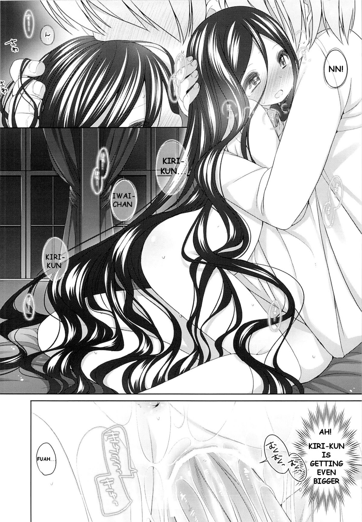 (ぷにケット27) [kuma-puro (小路あゆむ)] 祝ちゃん カワイイ。 (断裁分離のクライムエッジ) [英訳]