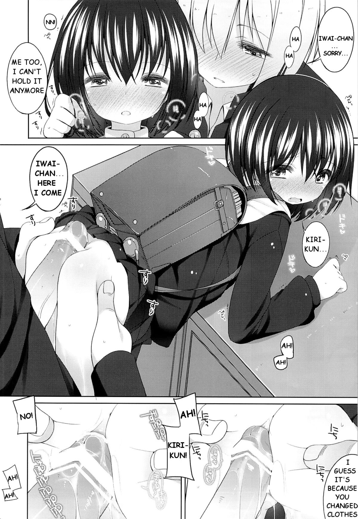 (ぷにケット27) [kuma-puro (小路あゆむ)] 祝ちゃん カワイイ。 (断裁分離のクライムエッジ) [英訳]