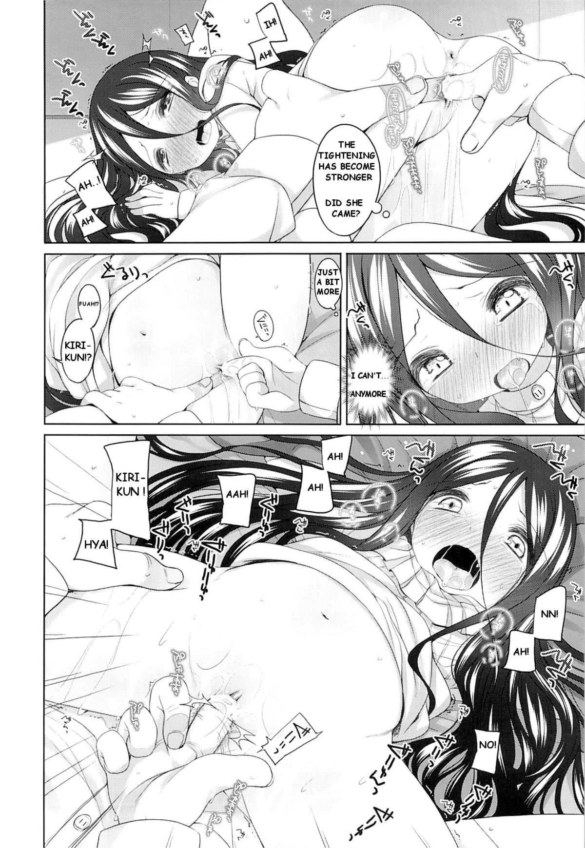 (ぷにケット27) [kuma-puro (小路あゆむ)] 祝ちゃん カワイイ。 (断裁分離のクライムエッジ) [英訳]