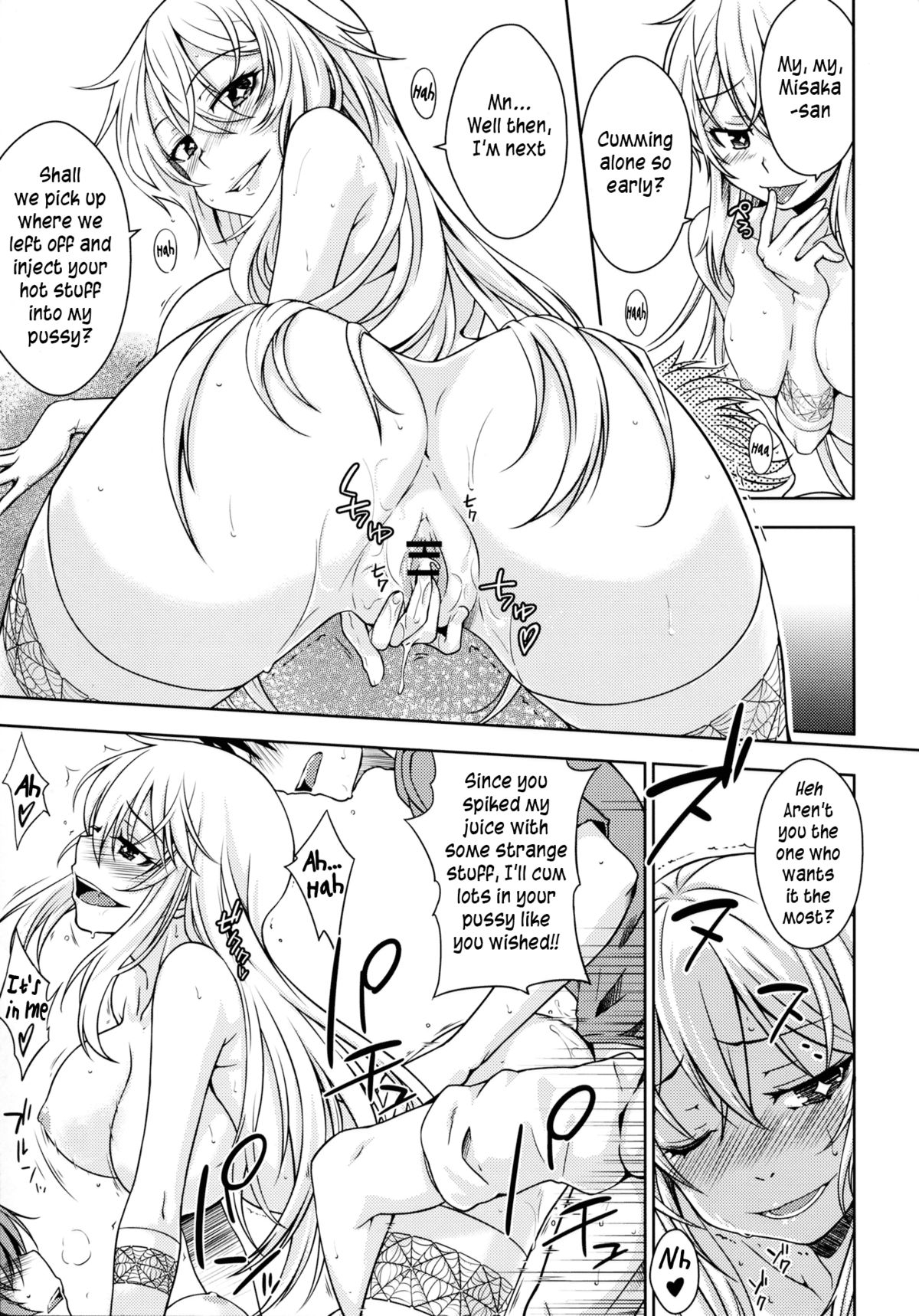 (C84) [Aspergillus (おから)] LEVEL FIVE (とある科学の超電磁砲) [英訳]