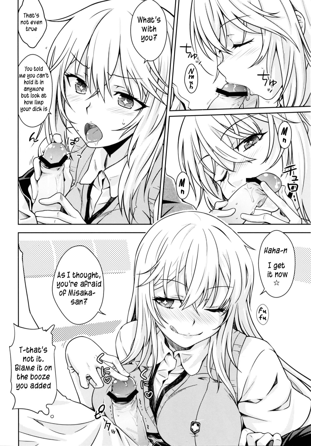 (C84) [Aspergillus (おから)] LEVEL FIVE (とある科学の超電磁砲) [英訳]
