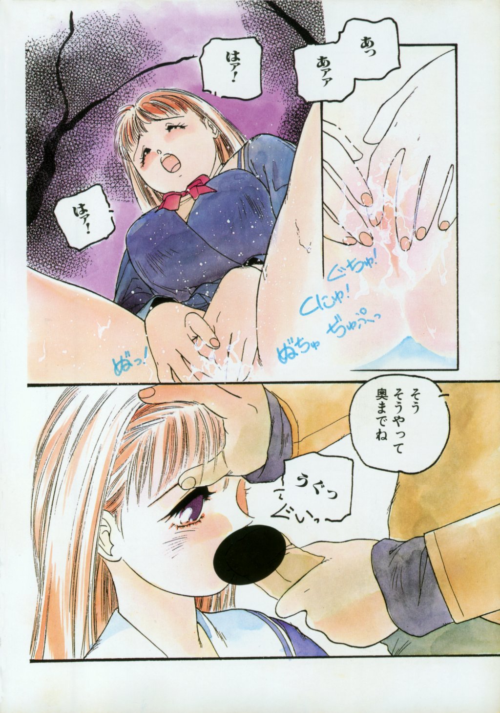 [プロトンザウルス] ●●●● ピーーーーッ