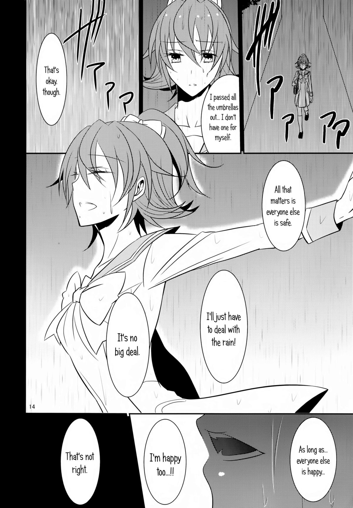 (C84) [434 Not Found (isya)] Lament -Hope or Despair- (ドキドキ!プリキュア) [英訳]