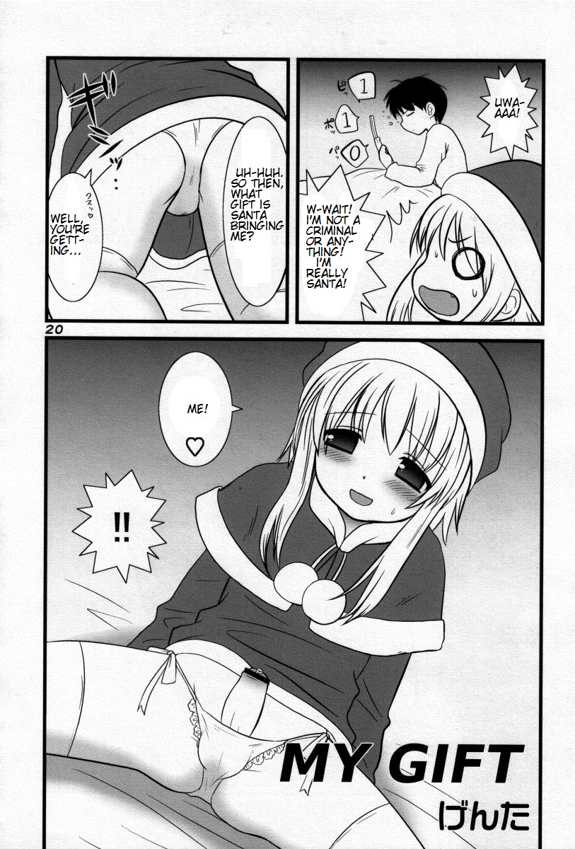 (C73) [男娘の子HEAVEN] 男娘の子HELL- MY GIFT