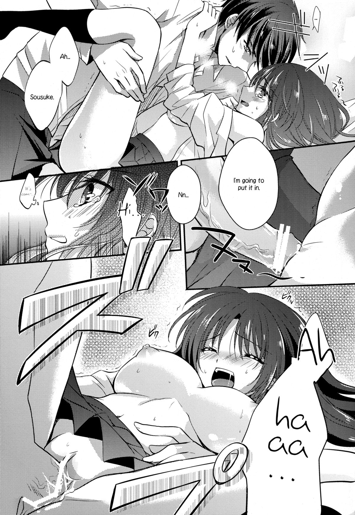 (C82) [硝子の苺 (柚希妃紗)] Melting Sunny Lolipop (フルメタルパニック!) [英訳]