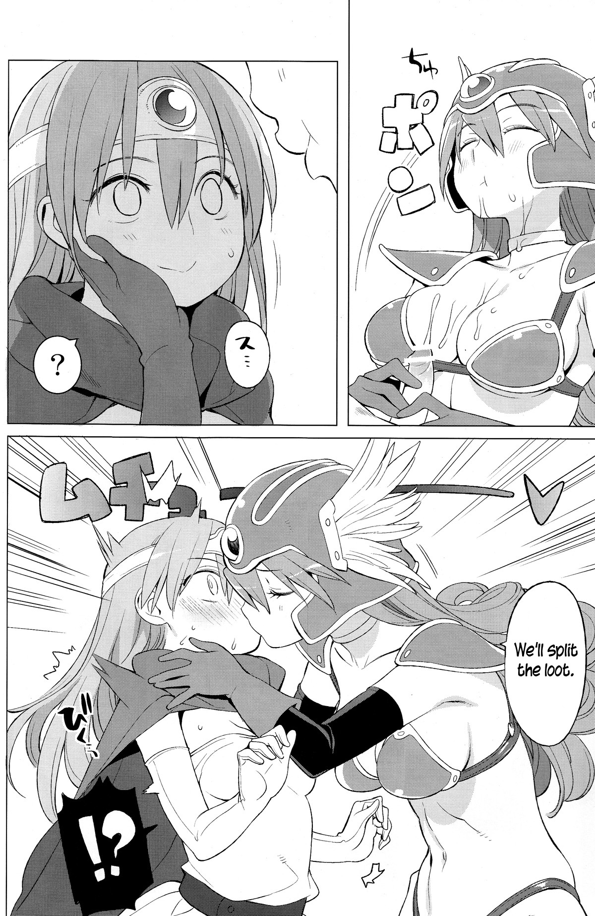 (C83) [ひぐま屋 (野良ヒグマ)] 勇者と賢者と時々戦士。 (ドラゴンクエストIII) [英訳]