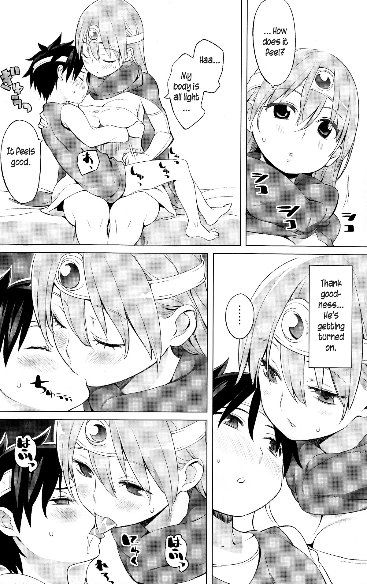 (C83) [ひぐま屋 (野良ヒグマ)] 勇者と賢者と時々戦士。 (ドラゴンクエストIII) [英訳]