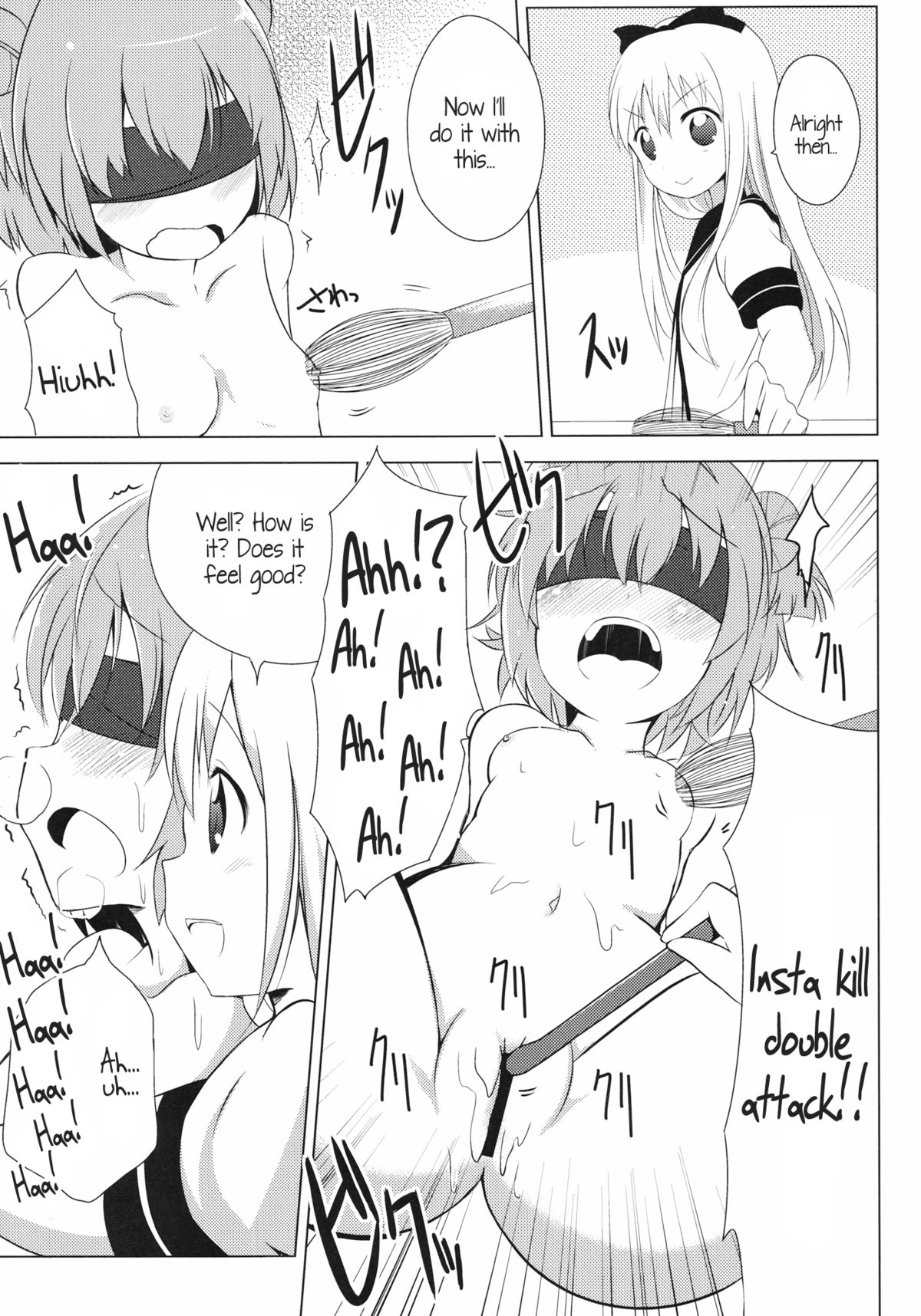 [雪見温泉 (たいちょ)] 淫乱アッカリーン (ゆるゆり) [英訳] [DL版]