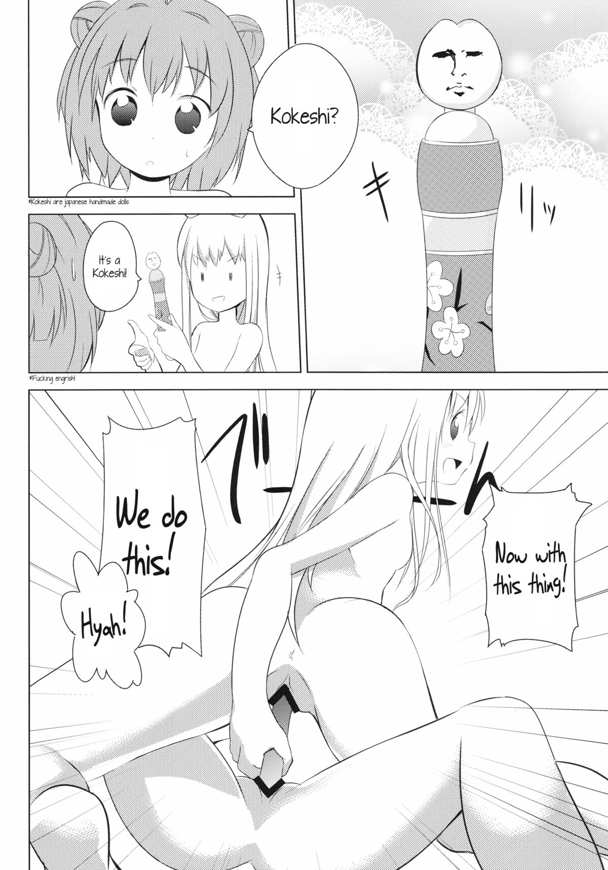 [雪見温泉 (たいちょ)] 淫乱アッカリーン (ゆるゆり) [英訳] [DL版]