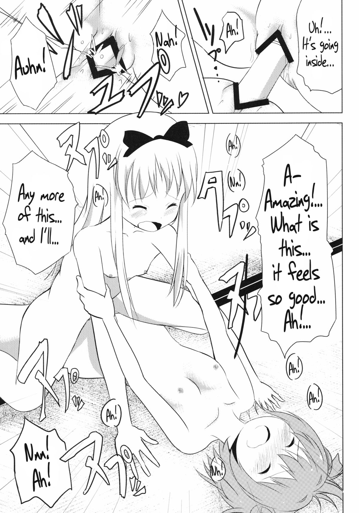 [雪見温泉 (たいちょ)] 淫乱アッカリーン (ゆるゆり) [英訳] [DL版]