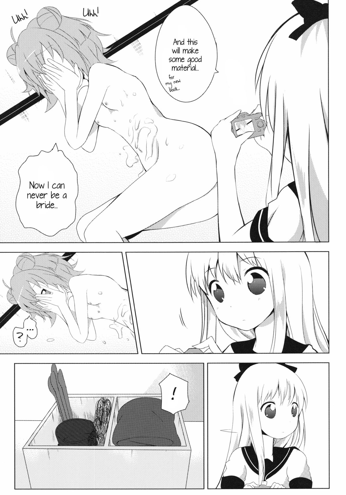 [雪見温泉 (たいちょ)] 淫乱アッカリーン (ゆるゆり) [英訳] [DL版]