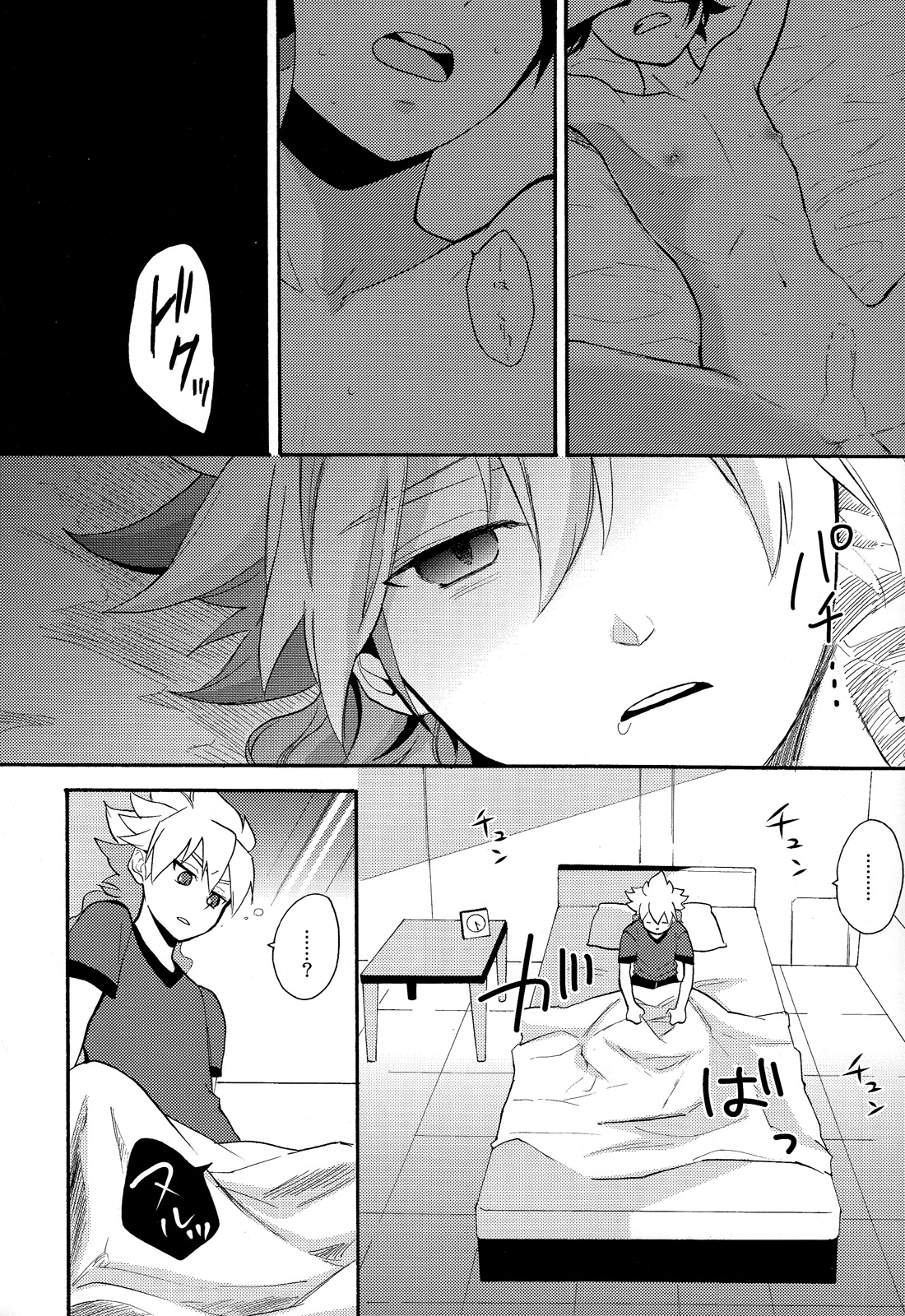 (SUPER21) [ダブルスラッシュ (織島ユポポ)] Sweet Your Dream (イナズマイレブンGO)