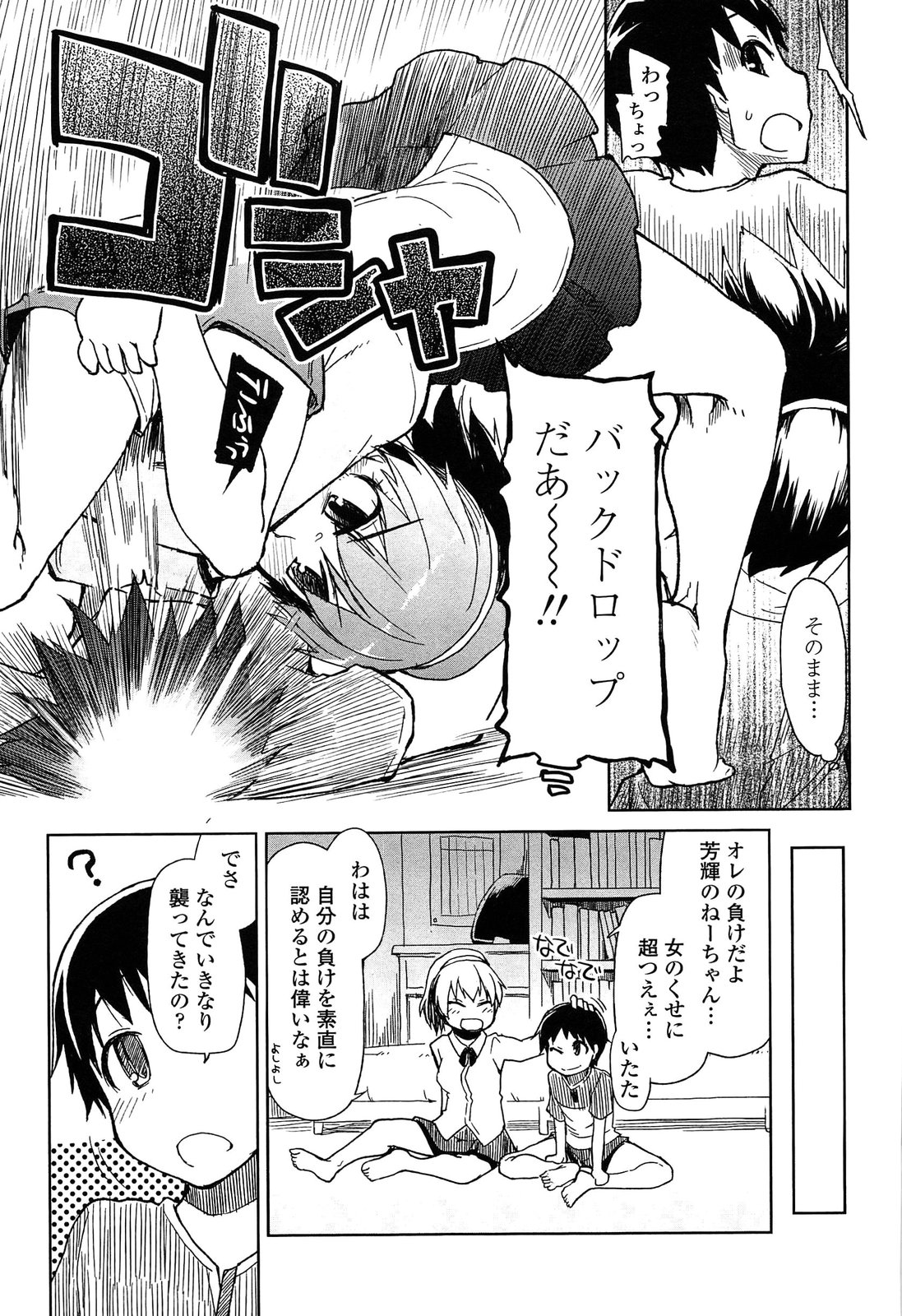 [りょう] おいしいお肉の召し上がり方