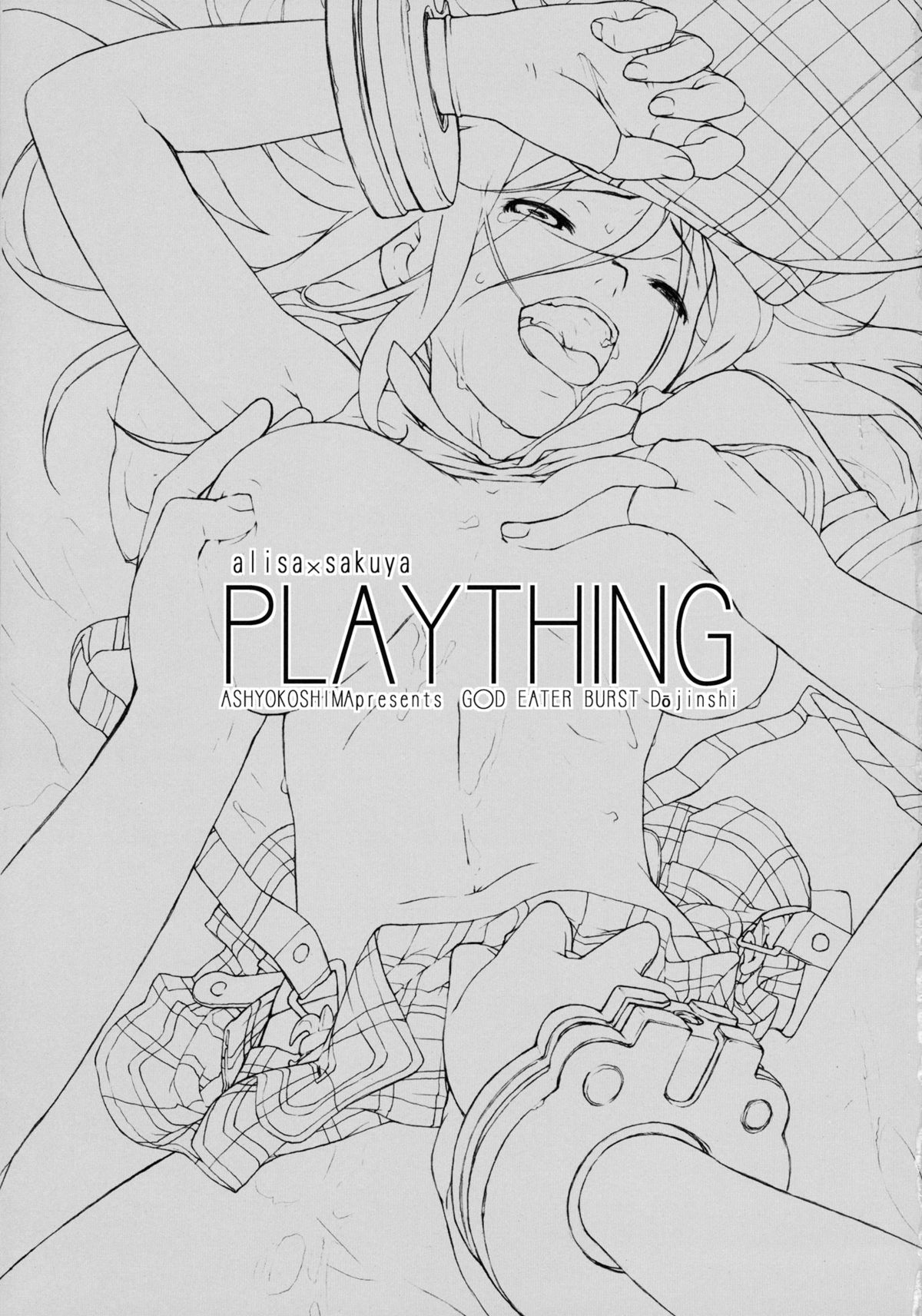 (COMIC1☆5) [横島んち。 (Ash横島)] PLAYTHING. (ゴッドイーター) [英訳]