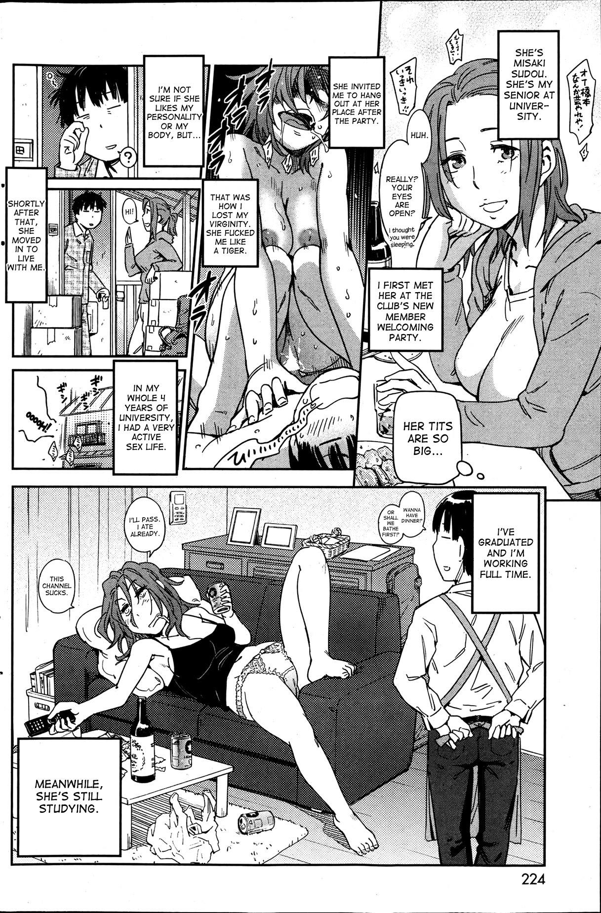 [こんちき] はまちーと美咲さん (COMIC 快楽天 2013年7月号) [英訳]
