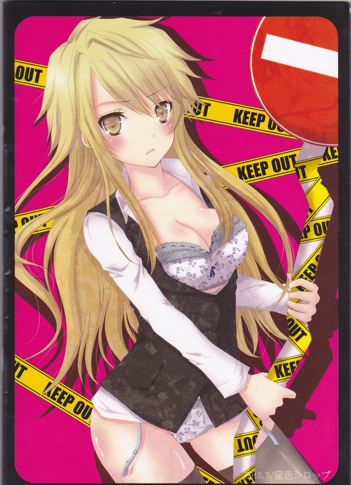 [蜜色シロップ (嘉咲ウタ)] ダイキライ (デュラララ!!)